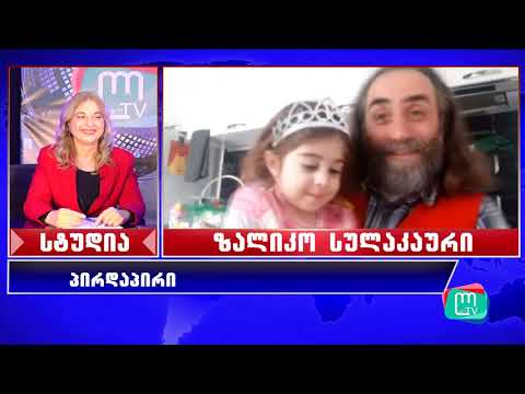 საზოგადოებრივ პოლიტიკური თოქ შოუ ,,ამომრჩევლის ხმა’’ (გადაცემა 22)