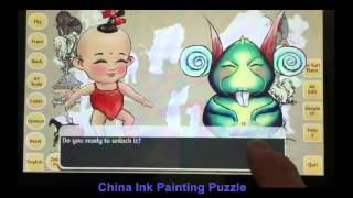 Chinese Ink Painting Creator - How to create inkpainting screenshot 1
