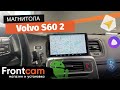 Магнитола Canbox H-Line 2K для Volvo S60 2 на ANDROID