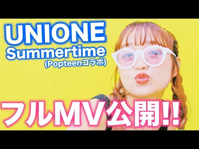 UNIONE - Summertime