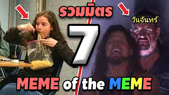 รวมมิตร ภาพนี้ก็ฮาเหมือนกันนะเนี้ย #7 SS2 [ พากย์นรก MEME.EXE ] | easy boy