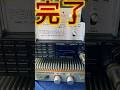 【もう　病気です♪パーソナル無線　開局‼️】