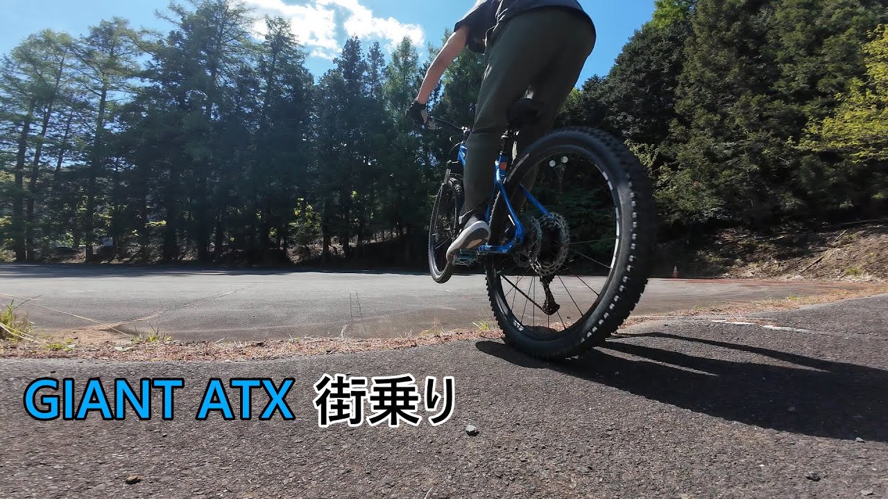 GIANT　【動画あり】ジャイアント　ATX マウンテンバイク　MTB　２６インチ　21段ギア GIANT ジャイアント ATX マウンテンバイク MTB 26インチ 21段ギアの