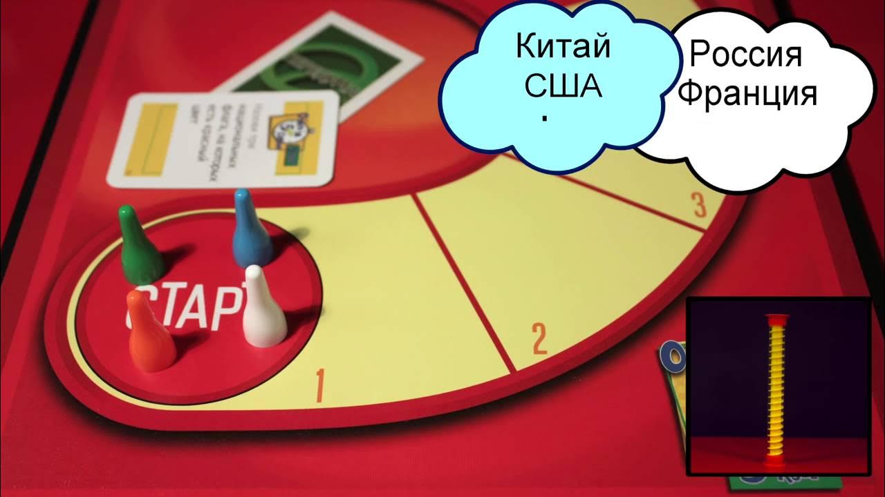 Игра том отвечает на вопросы