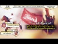 شيلة طربيه حماسيه من بني هاجر متعبا المعادي اداء الجفراني طرب طرب