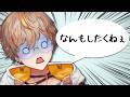 【雑談配信】全てのやる気を失った性格悪い系VTuberがこちら【夢野リオ】