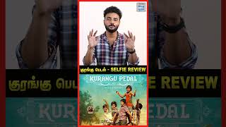 Kurangu Pedal Movie Review | Sivakarthikeyan | Kaali Venkat | Ghibran | Kamalakannan - Selfie Review