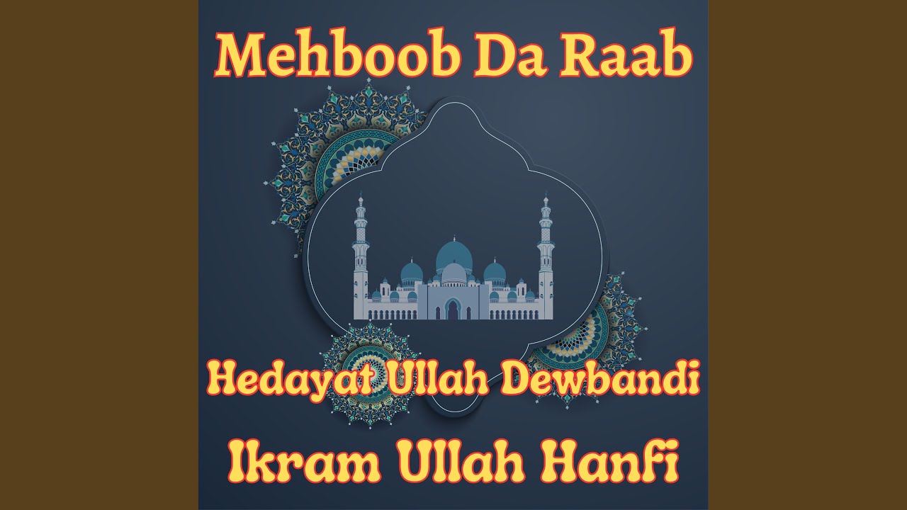 Mehboob Da Raab (feat. Ikram Ullah Hanfi) - YouTube