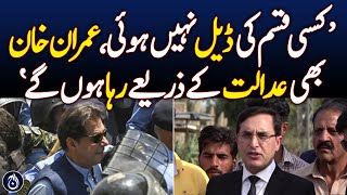 There was no deal, says PTI chair Gohar after Bushra Bibi&rsquo;s release Barrister Gohar - Aaj News