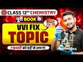 Class 12 Chemistry VVI Important Topics | सिर्फ 10 मिनट में पूरा🔥| Bihar Board 2026
