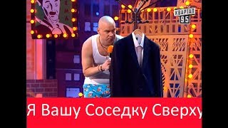 Недоразумение в синих трусах - Муж застукал жену с любовником - Полная Рвань Недоразумение в синих трусах - Муж застукал жену с любовником - Полная Рвань