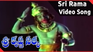 Sri Krishna Satya || Sri Rama Video Song || NTR, Jayalalitha