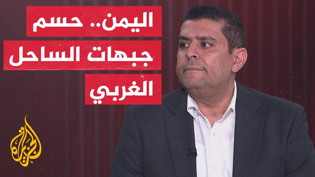 ������ �������� ������� ���� ���� �������� ������� �������� �� ���
 - نشر قبل 12 دقيقة