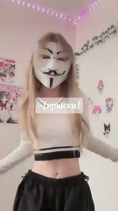 красивые названия групп для девачек - YouTube