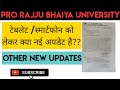 pro rajju bhaiya university latest update//smartphone/tablet new official update.