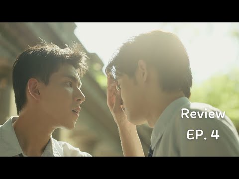 The On1y One (ใครบางคน) EP.4 รีวิวสปอย | พบคนขี้อ้อน 1 อัตรา เซิ่งวั่งเมาแล้วคลอพี่