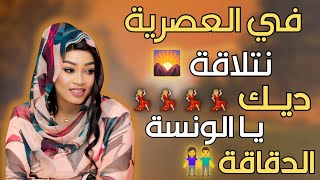حنين وسمح || مروة الدولية || اغاني سودانية sudan music 2025