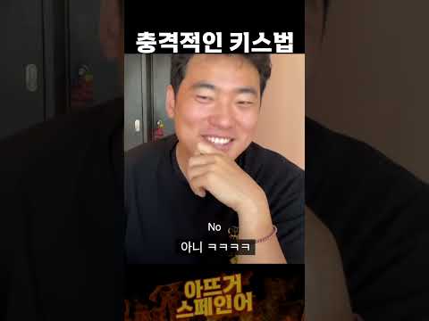 쓰리텅