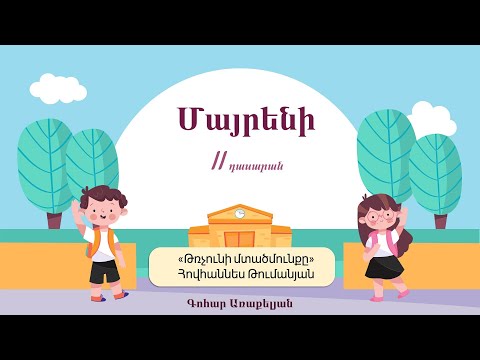 Video: Spապոնիայի պահեստային կործանիչներ