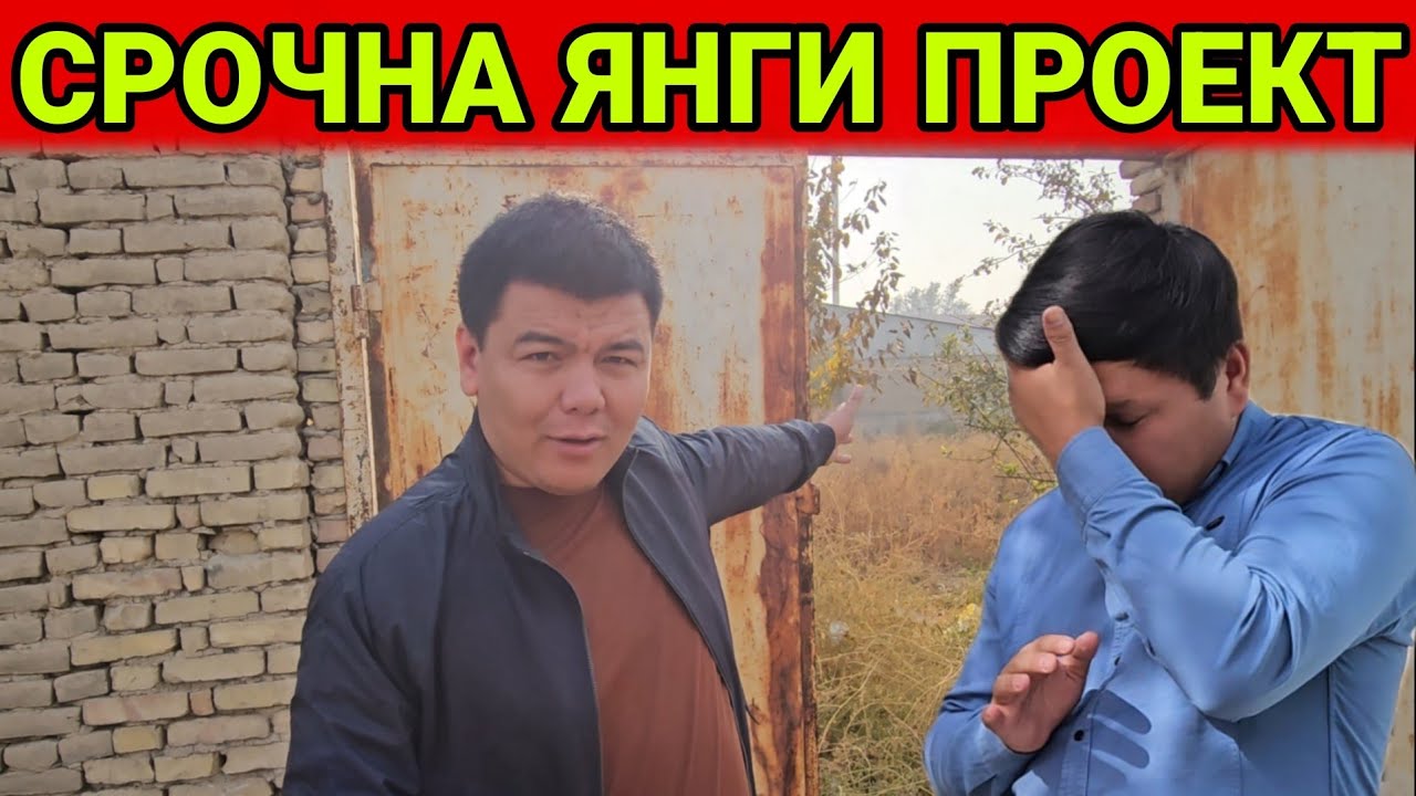 АНДИЖОН ШАХАРНИ СЕНТИРИДА ШУНДАЙ ЖОЙ БОР ЭКАН......ТЕЗКОР ВИДЕО....