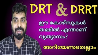 DRT & DRRT (Medical Radiological Technology ) Full details In Malayalam