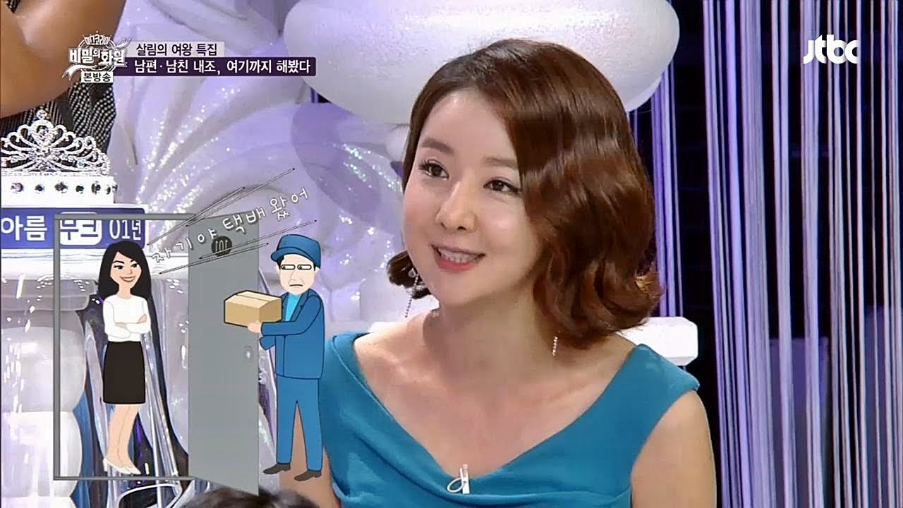 미코 장윤서, 내조하다 배신까지 당했다!? 미스코리아 비밀의 화원 13회 - YouTube