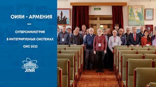 ОИЯИ -  Армения:  «Суперсимметрия в интегрируемых системах СИС 2023»