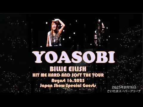 【YOASOBI】BILLIE EILISH HIT ME HARD AND SOFT THE TOUR【Special Guests】【August 16, 2025】