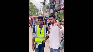 চ্যালেঞ্জ  ভিডিও করতে গিয়ে মজার ঘটনা😀🫵🏻 #challange #trapic#funnygameplay #funny #funnypuzzle