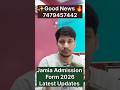 Good News Jamia Admission Form 2026 Jamia Latest Notice & Update 2026 UG PG Diploma School Form