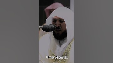 سيهزم الجمع ويولون الدبر 📖 تلاوة تهز القلوب