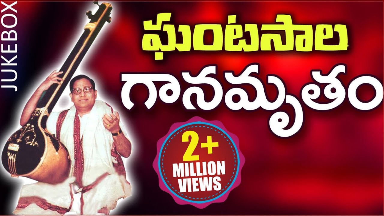 Ghantasala Ganamrutam   Telugu Old Hit Video Songs Collections