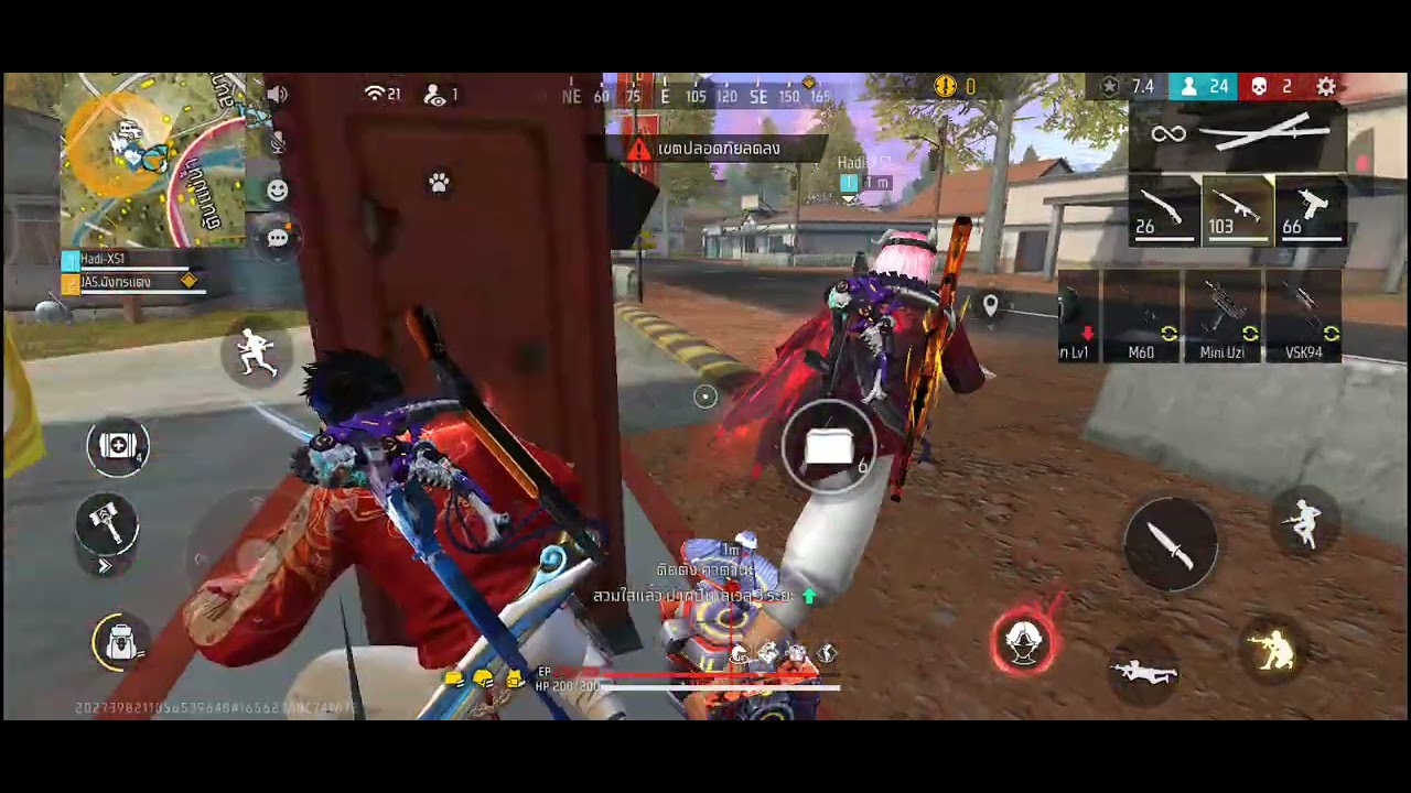 6 มีนาคม ค.ศ. 2026