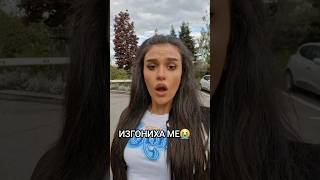 Thumbnail for КАК ЩЕ СТИГНА ДО ЛЮЛИН?😭