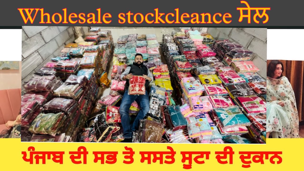 ✅Wholesale में पंजाब की सबसे मशहूर कपड़े की दुकान लुधियाना में ✅Misha tex Fab