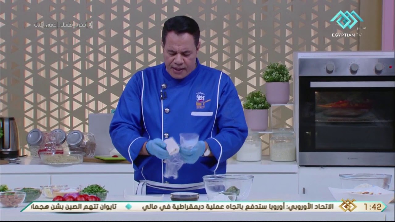 أكلة أمي | مقادير ووصفة جلاش بالسبانخ صيامي مع الشيف المغازي