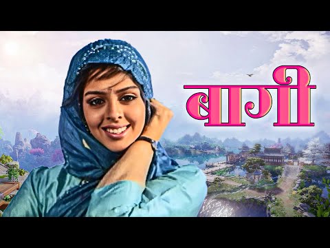 Baaghi 1990 Salman Khan Nagma 90s Thriller Classic Action Drama 