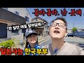 30년 만에 연락 온 언니, “아이들 좀 맡아줘?” 이런 부탁, 거절하면 나쁜 사람인가요?