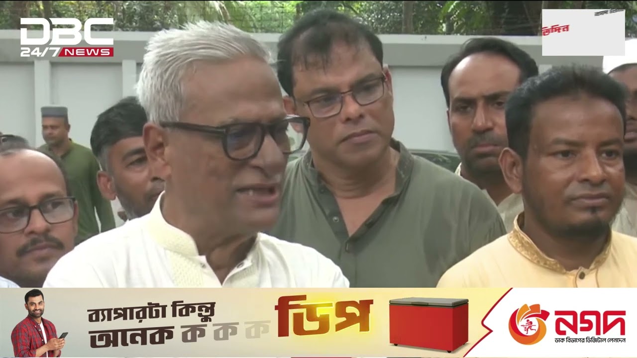 BNP reiterates to declare election-roadmap shunning hearsay | DBC NEWS