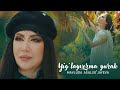 Mavluda Asalxo'jayeva - Yig'layverma yurak (tizer) | Мавлуда Асалхужаева - Йиглайверма юрак (тизер)