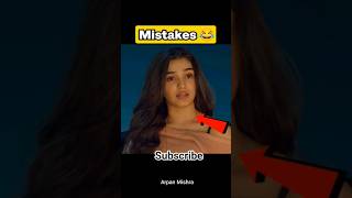 5 Funny Mistakes In Shyam Singha Roy 😂 | Nani , Sai pallavi #shorts #mistakes #nani #saipallavi