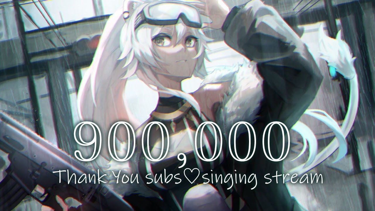 【90万人耐久】久々の歌枠！90万まであと少し…🌿Thank You 900k subs sing！【獅白ぼたん/ホロライブ】