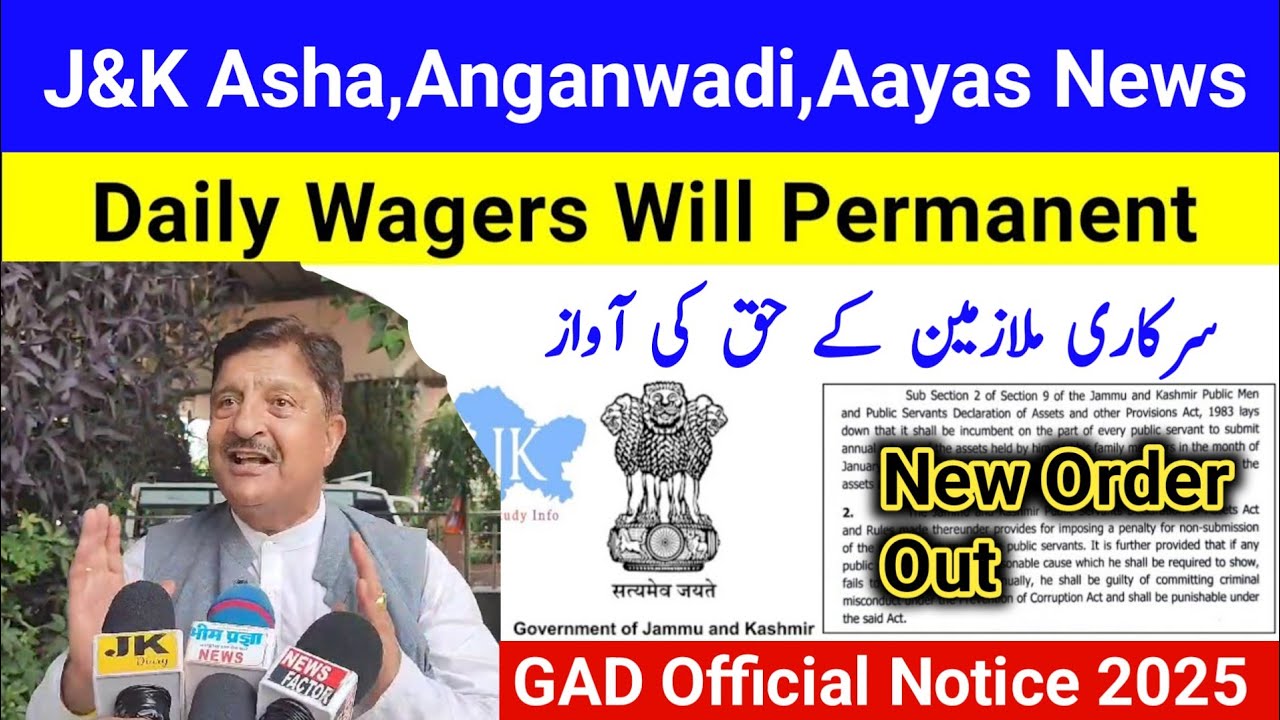J&K Daily Wagers Permanent 2025 | PHE, CPW, NYC, Anganwadi Latest Order Out