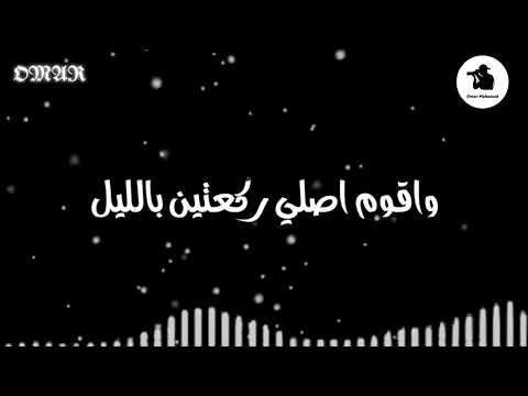 احنا بتوع اغاني يا شيخنا حالات واتس اب حزينه عمار حسني