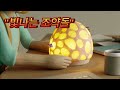 빛나는 조약돌#어른동화#빛나는조약돌#일상속행#작은행복#힐링글귀 #감성스토리#인생동화#나를위한시간#내면의평화#힘내요우리#쉼표하나#긍정의힘#마음챙김#밤에들으면좋은이야기#공감글#숏츠추천