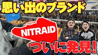 （希少）非売品 NITRAID nitraid #2】カミナリ思い出のブランド「nitraid」をリサイクル