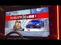 湾岸イグニ VSワンガングマ レベル39　（5月ロケテver)