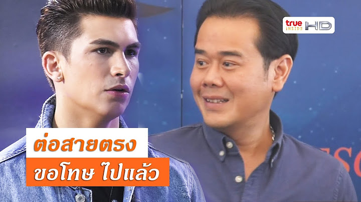 อองตวน   ขอโทษ  เป็ก สัณณ์ชัย