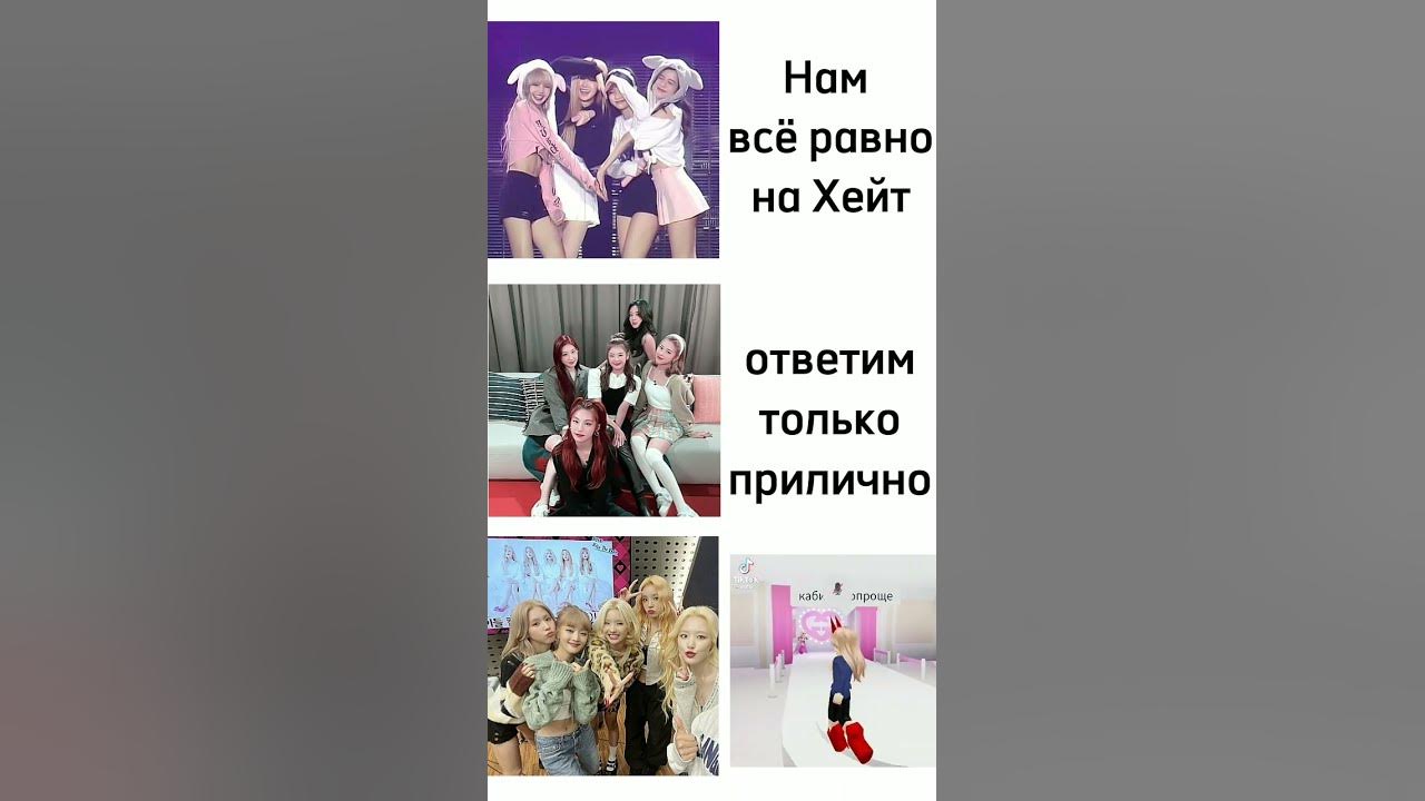 Джи айдл - YouTube