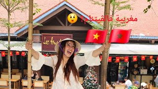 Moroccan In Vietnam, Get To Know Me And My Channel مغربية فالڤيتنام